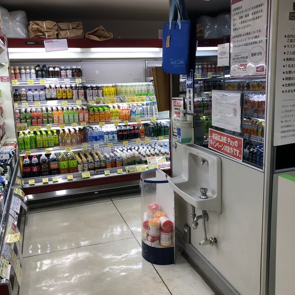 成城石井 閉業 渋谷区 東京都
