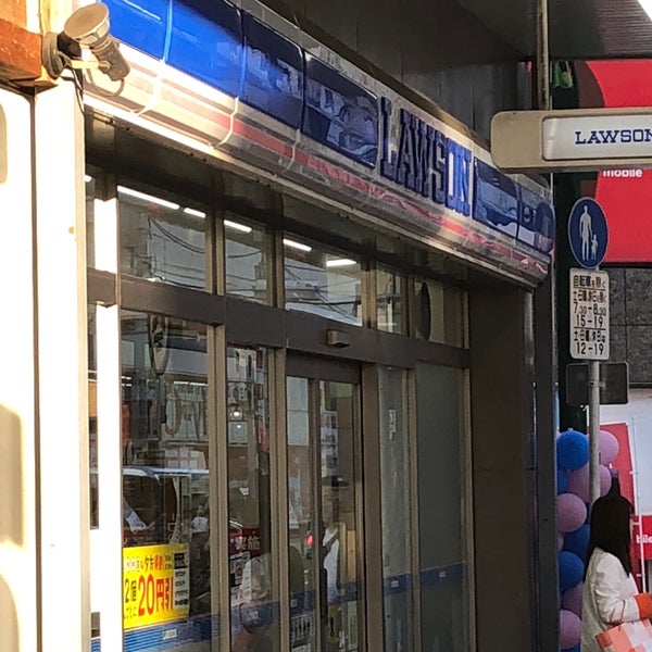 ローソン 大井町駅前店 品川区 東京都