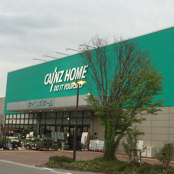 Photos At カインズホーム 豊野赤沼店 長野市 長野県