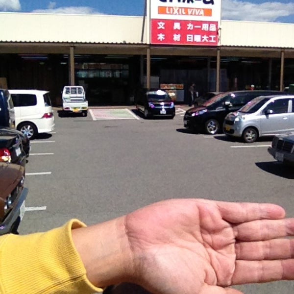 ビバホーム 佐久インター店 佐久市 長野県