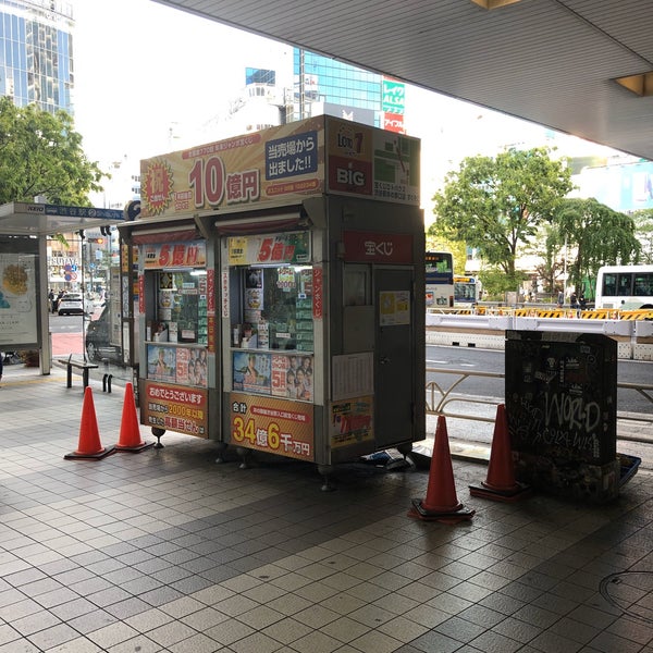 Fotos Em 宝くじ売り場 井の頭線渋谷駅入口前 Loterica Em 道玄坂