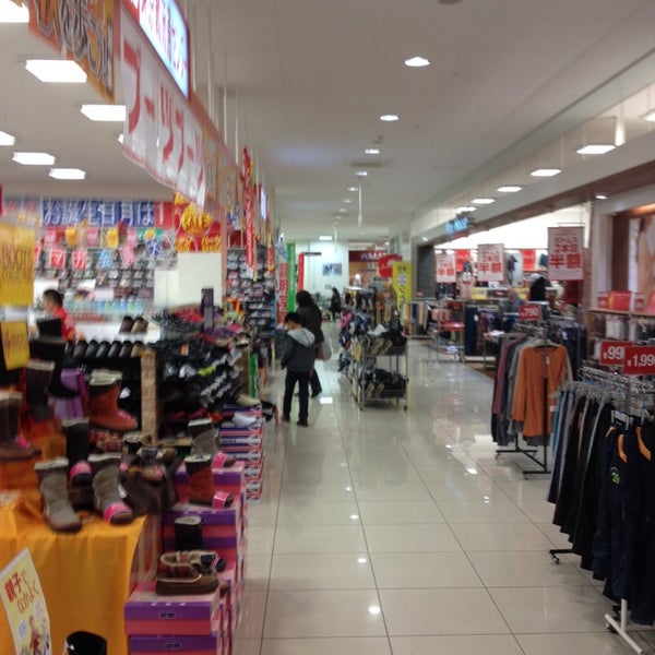 Fotos Em ユーパレット 赤沼店 1 Dica