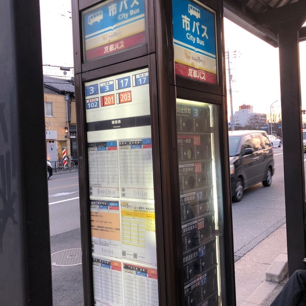 出町柳駅前バス停 1324人の訪問者 から 2個のTips 件 出町柳駅前バス停 1324人の訪問者 から 2個のTips 件