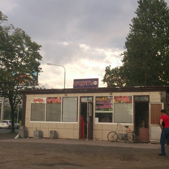 Магазин Лабаз В Щекино Каталог Цены
