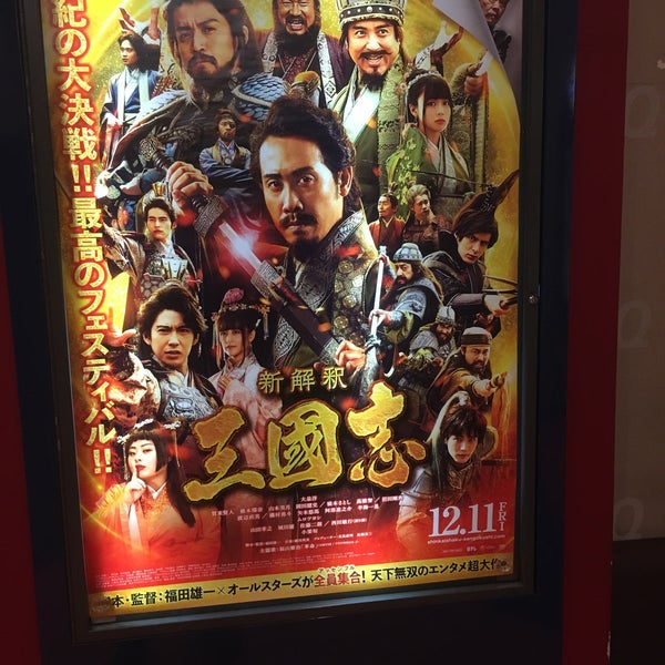 Photos At テアトルサンク福井 中央1 8 17