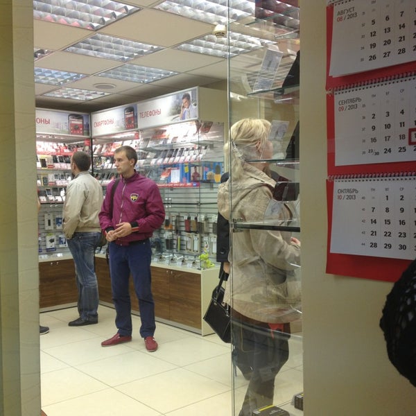 Мтс Магазин Когалым