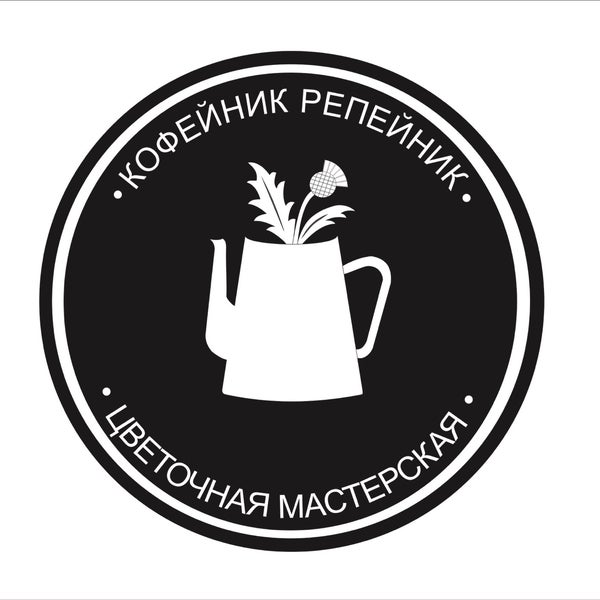 Ресторан чайная репейник ул гагарина 30 фото