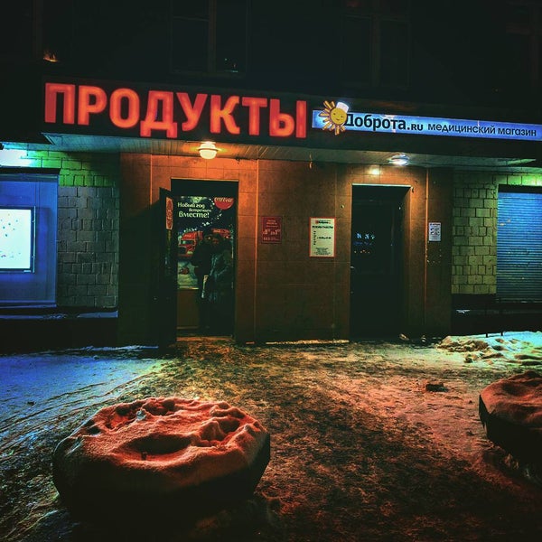 Кафе багира сафоново