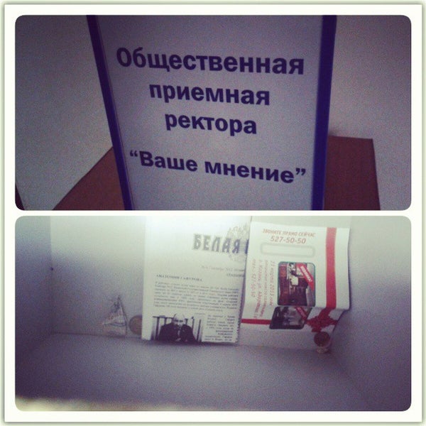 кфу факультет социально философских наук и массовых коммуникаций. институт массовых коммуникаций и социальных наук. щелкунов михаил дмитриевич кфу семья. кфу кафедра связей с общественностью. реклама направлений вузов.