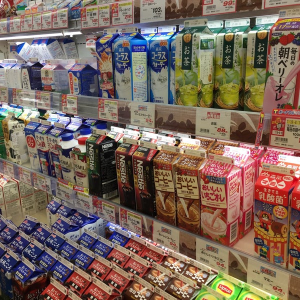 Photos At マルエツ 東久留米店 Supermarket In 東久留米