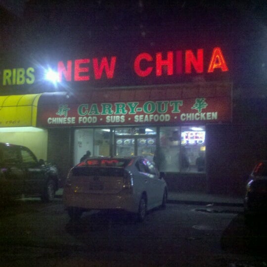 New China Capitol Heights MD