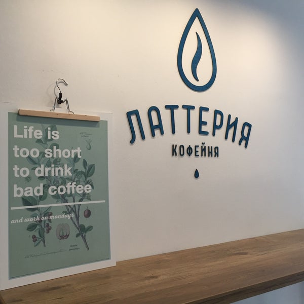 Foto tirada no(a) Latteria coffee por ΛNNΛ KΛZΛK em 4/30/2016