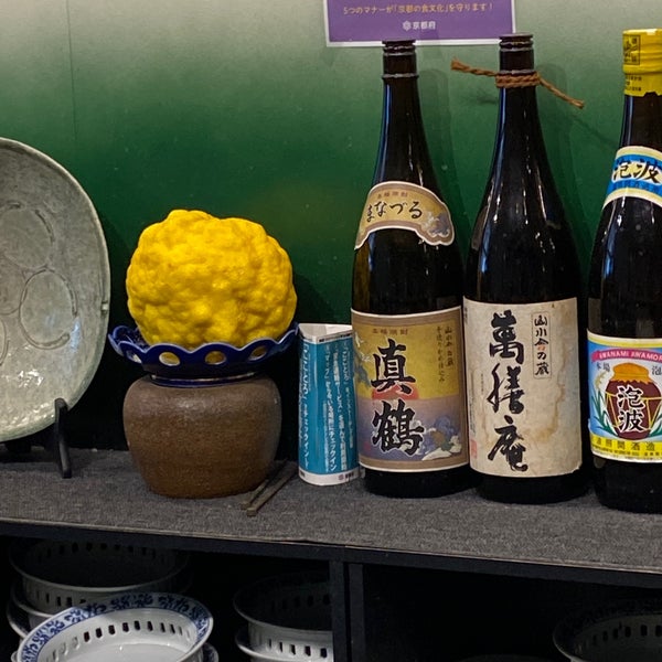 Photos At 京都 柳馬場 ほん田亭 中京区 京都府