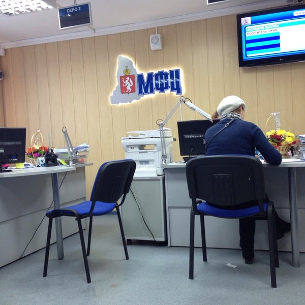 москва,строгино мфц. мфц на тверской москва. мфц 28. руководитель мфц набережные челны. мфц мои документы.