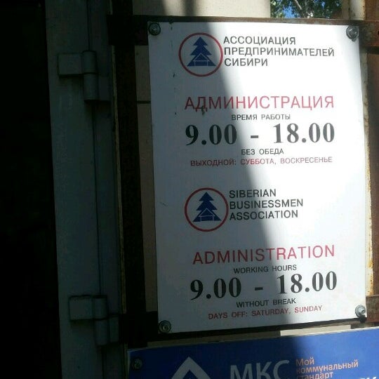 Жэу 1 новосибирск. Лазурная 16/1 новосибирск. Жэу 1 новосибирск. Лазурная 16/1 новосибирск. Лазурная 16/1 новосибирск.