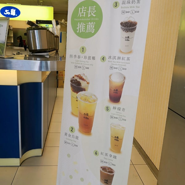 Photos At 50嵐重慶店