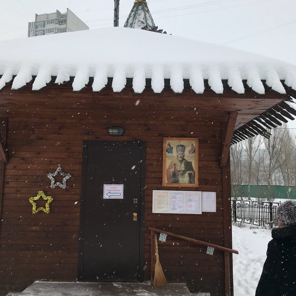 Часовенка Николая Чудотворца