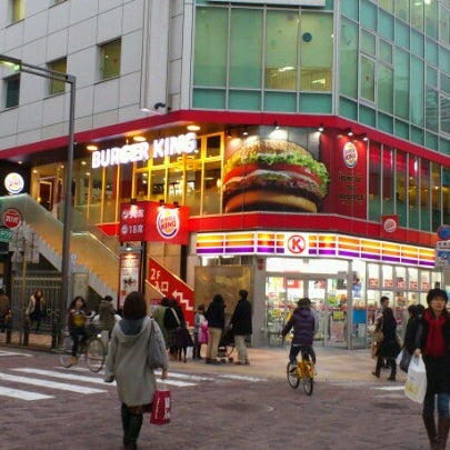 バーガーキング 静岡呉服町店 Now Closed Fast Food Restaurant バーガーキング 静岡呉服町店 Now Closed Fast Food Restaurant