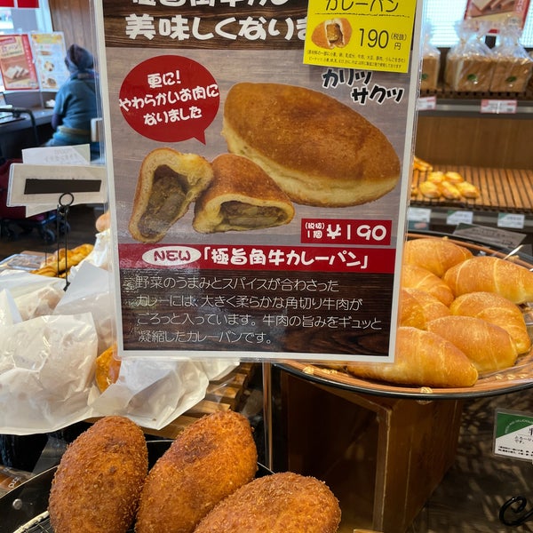 マロンド 本八幡店 市川市 Da Firin