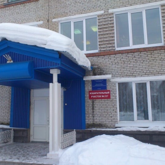 Школа 79 красноярск