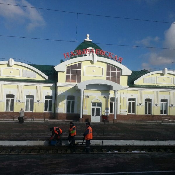 Называевская. Жд вокзал называевская. Жд вокзал называевск. Жд вокзал называевск. Жд вокзал называевск.