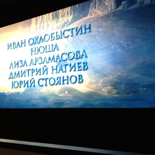 Комета Чита Купить Билеты