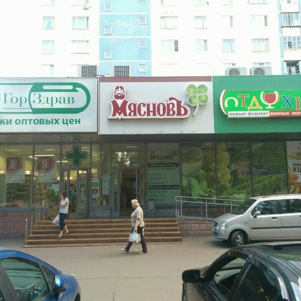 Таганская улица мяснов