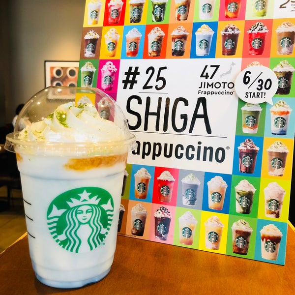 Photos At Starbucks 1 Tip