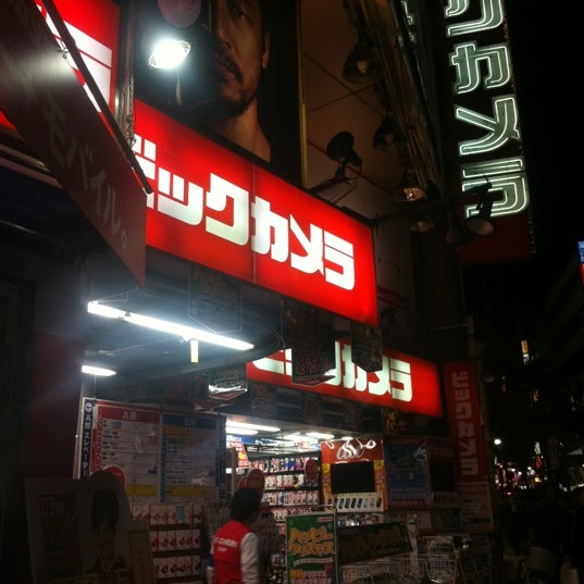 Photos At ビックカメラ 渋谷ハチ公口店 Electronics Store In 道玄坂