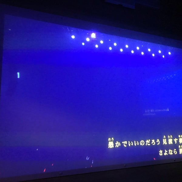 コロッケ倶楽部 シャングリラ 鍛冶町店 Karaoke Box In 北九州市 コロッケ倶楽部 シャングリラ 鍛冶町店 Karaoke Box In 北九州市