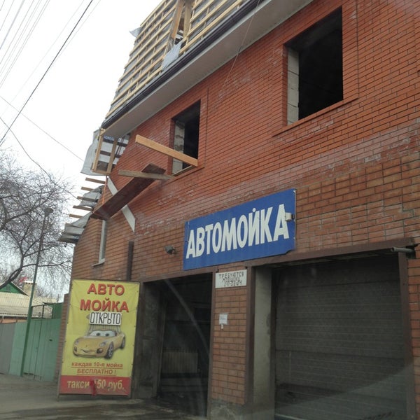 кафе библиотека переделкино погодина. погодина, 4. ул. улица погодина 4. робин ул погодина 4.