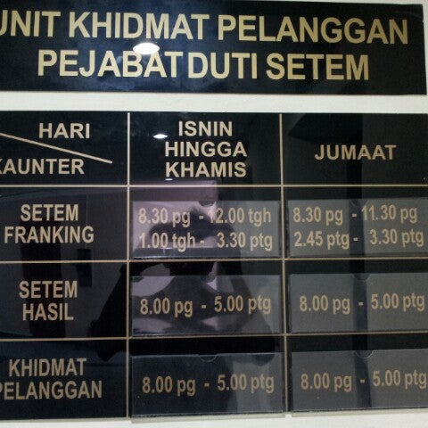 Stamp Duty Office Georgetown Pulau Pinang