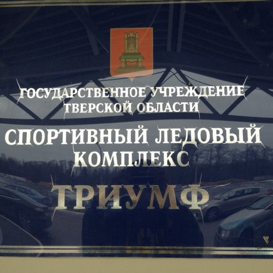 Аптека химинститут тверь - найдено 50 картинок