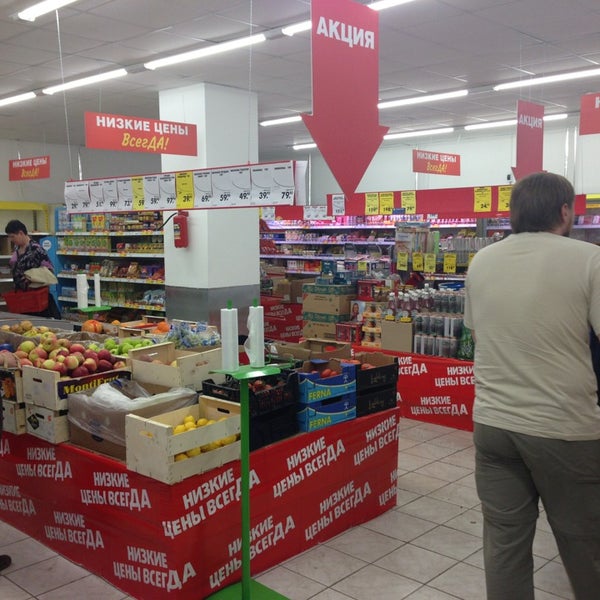 Магазин Эксперт Чагода Каталог Товаров