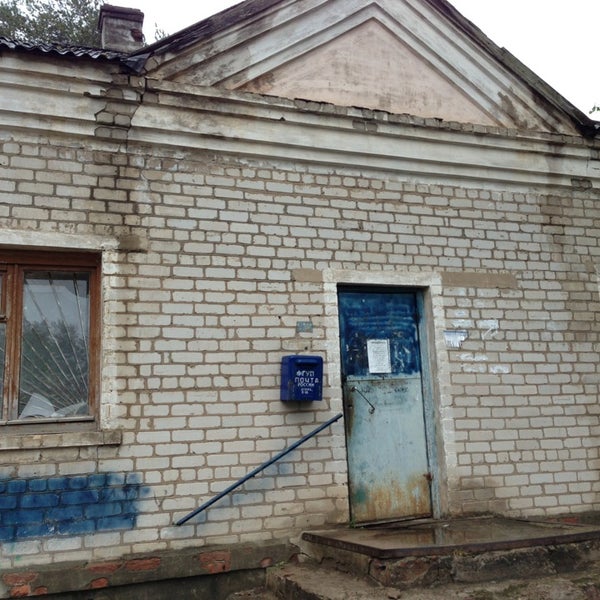 Купить Билет Сазоново Череповец