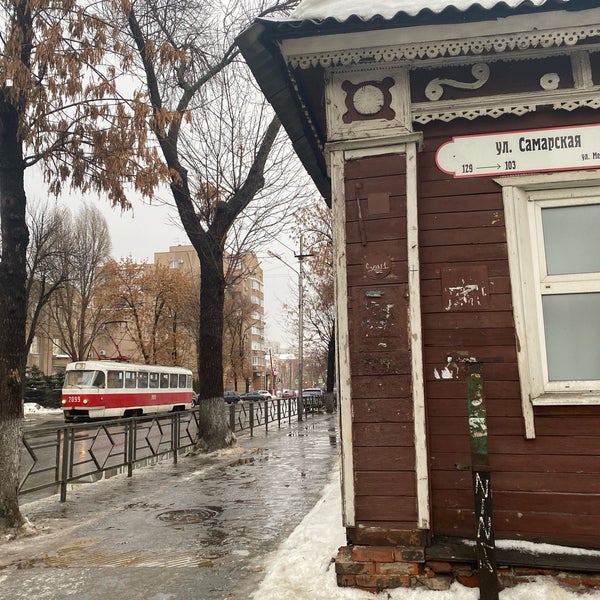 Самарская улица 148. Самара самарская улица 110 марани. самара самарская улица 131 золотой дракон. самара улица льва толстого 94 самарский художественный театр. рыльская улица самара.