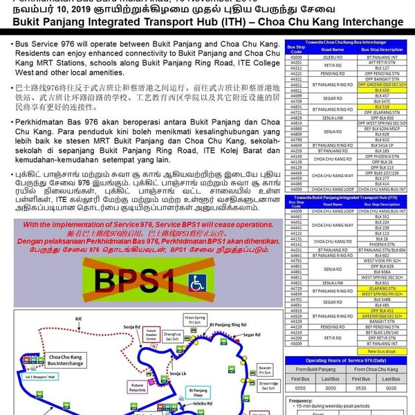 Bus 976 Route Map Smrt Buses: Bus 976 - Choa Chu Kang - 3 Tips From 1 Visitor