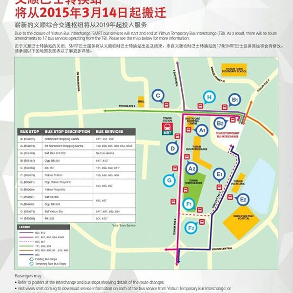804 Bus Route Map Photos At Bus Stop 59073 (Opp Yishun Stn) - Bus Stop In Yishun