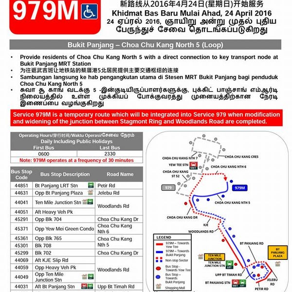 Bus 979 Route Map Smrt Buses: Bus 979 - Bus Line In Bukit Panjang