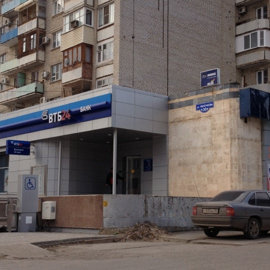 рихарда зорге 57 втб казань. банк москвы нагатинская,1. ямашева 76 казань. ближайший банк втб. втб банк.