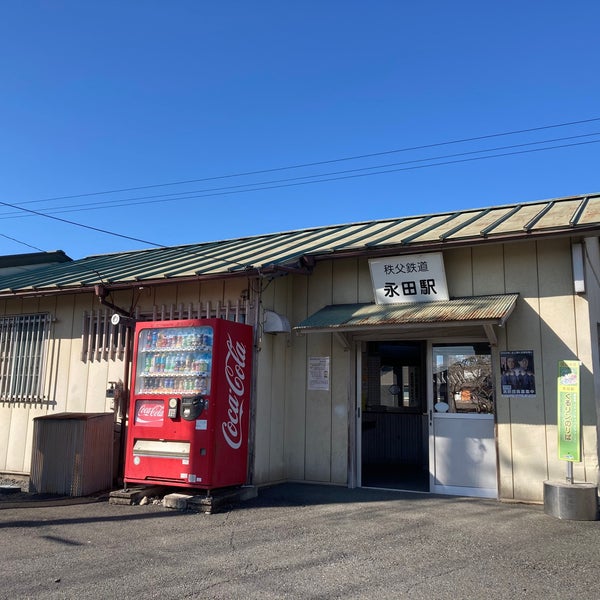 Photos At 永田駅 Nagata Sta Train Station In 寄居町 Photos At 永田駅 Nagata Sta Train Station In 寄居町