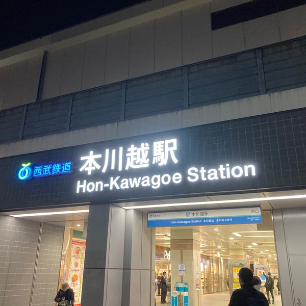 Photo taken at Hon-Kawagoe Station (SS29) by F-LINER,Express.⊿ on 3/9/2023