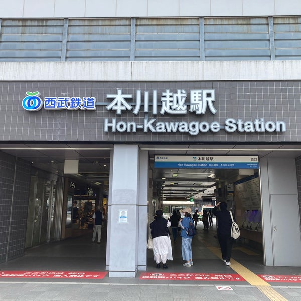 Photo taken at Hon-Kawagoe Station (SS29) by F-LINER,Express.⊿ on 6/8/2023