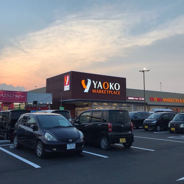 ヤオコー 東松山シルピア店 50 Besucher