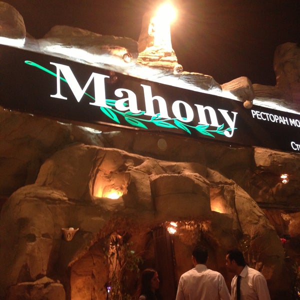 египет шарм-эль-шейх ресторан махони. Mahony restaurant. махони ресторан в шарм эль шейхе. махони шарм эль шейх меню. ресторан mahony наама бэй.