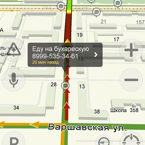 Музыкальный Магазин Парк Победы