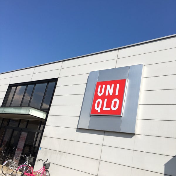 ユニクロ 四日市日永店 Now Closed Clothing Store