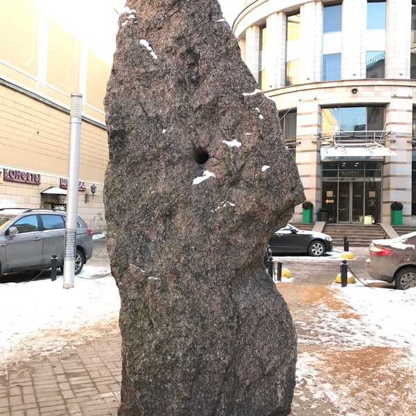 Памятник дырке санкт петербург
