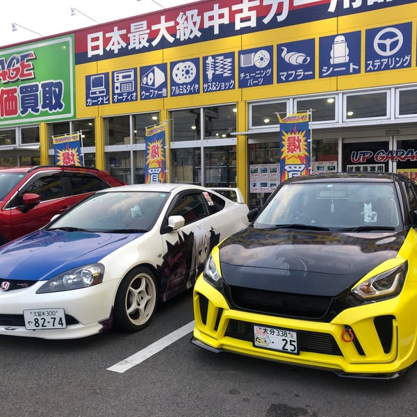 Photos A アップガレージ 大分店 下郡北1 4 17