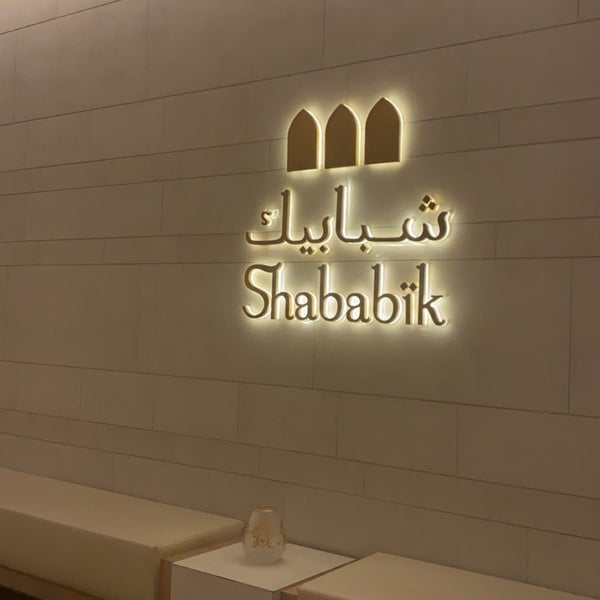 Снимок сделан в Shababik Restaurant пользователем Fahad | . 12/3/2023
